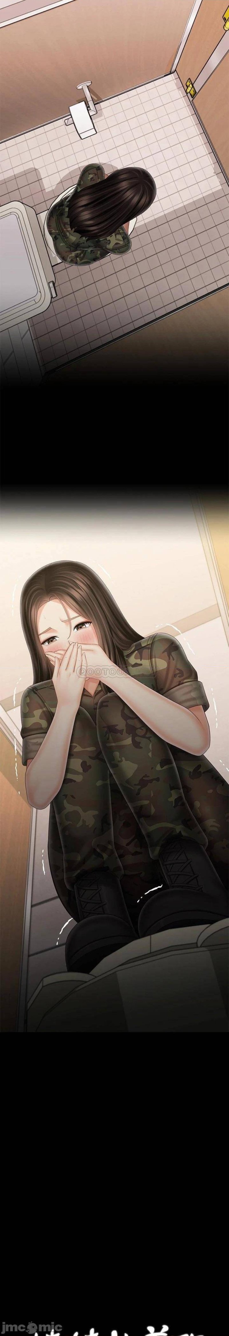 My Sister's Duty Raw Chapter 96 Page 3