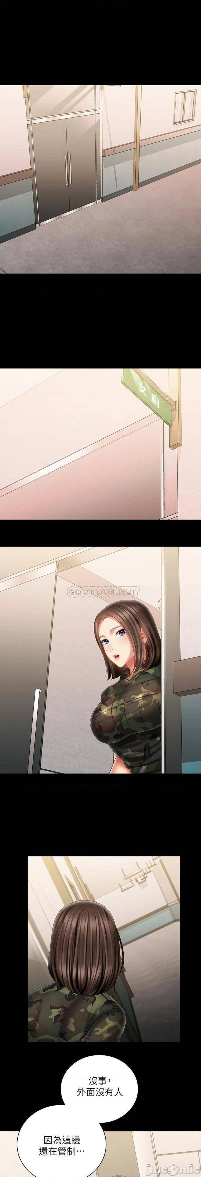 My Sister's Duty Raw Chapter 96 Page 5