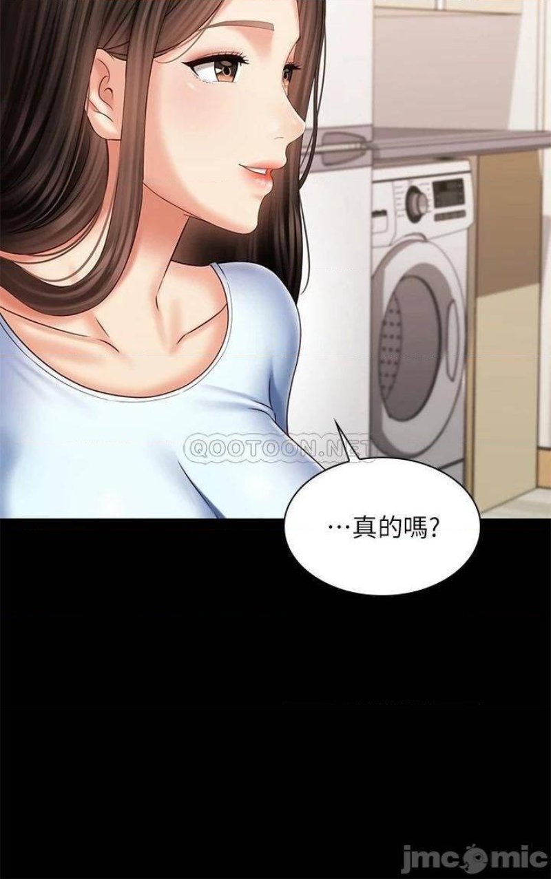 My Sister's Duty Raw Chapter 98 Page 30