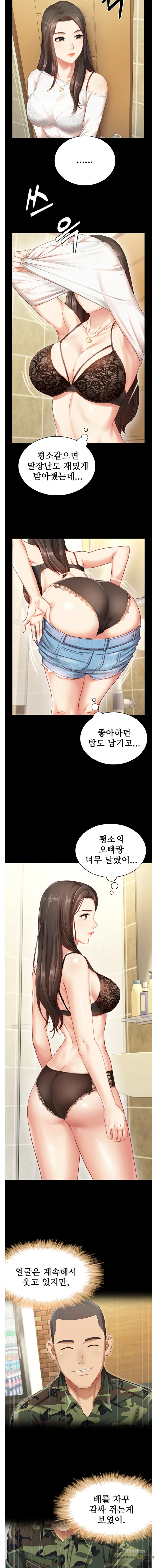 Sister’s Duty Raw Chapter 1 Page 10