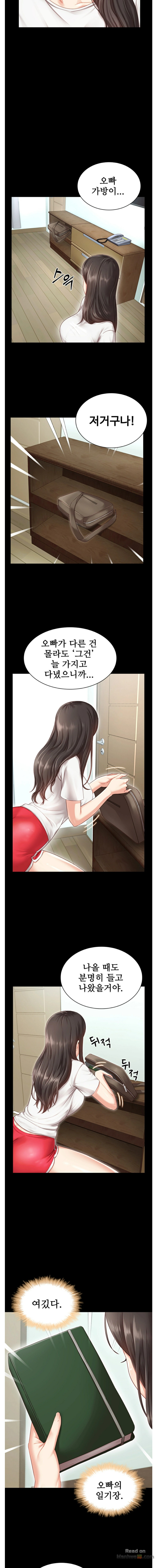Sister’s Duty Raw Chapter 1 Page 13