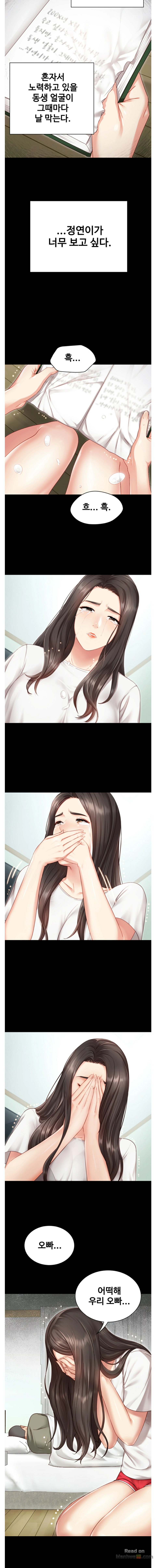 Sister’s Duty Raw Chapter 1 Page 16