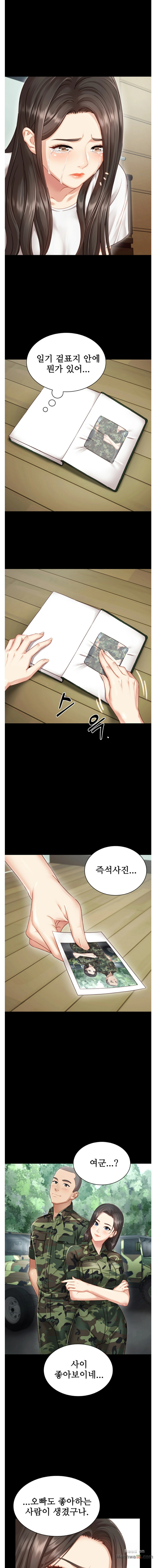 Sister’s Duty Raw Chapter 1 Page 17