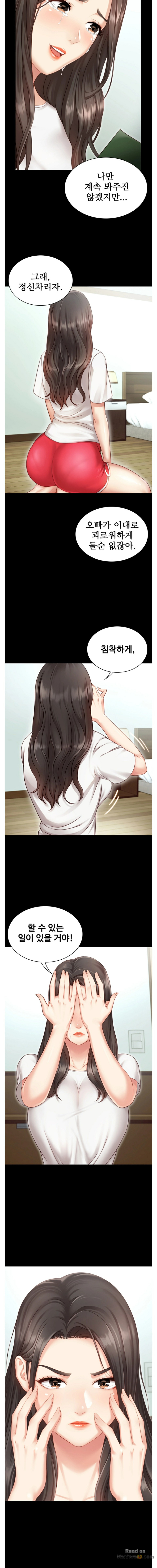 Sister’s Duty Raw Chapter 1 Page 18