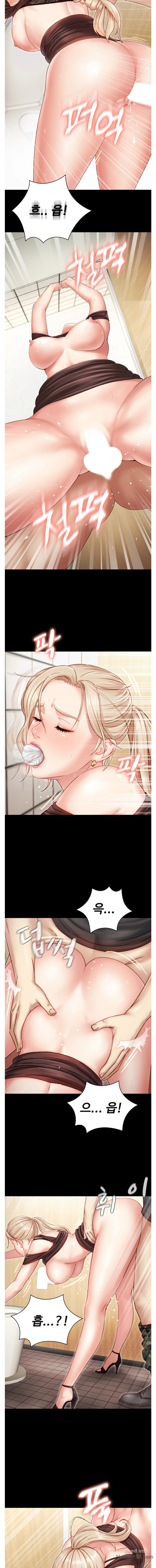 Sister’s Duty Raw Chapter 1 Page 20