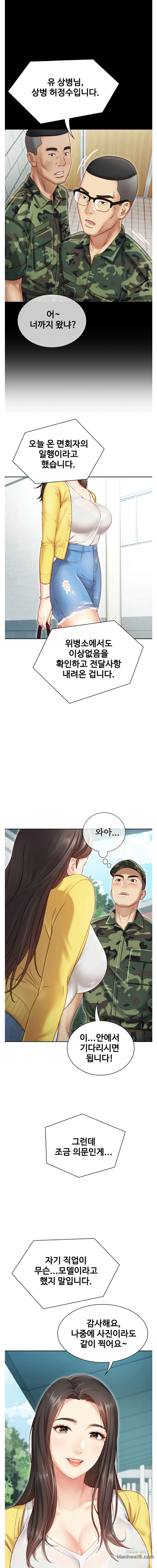 Sister’s Duty Raw Chapter 1 Page 24