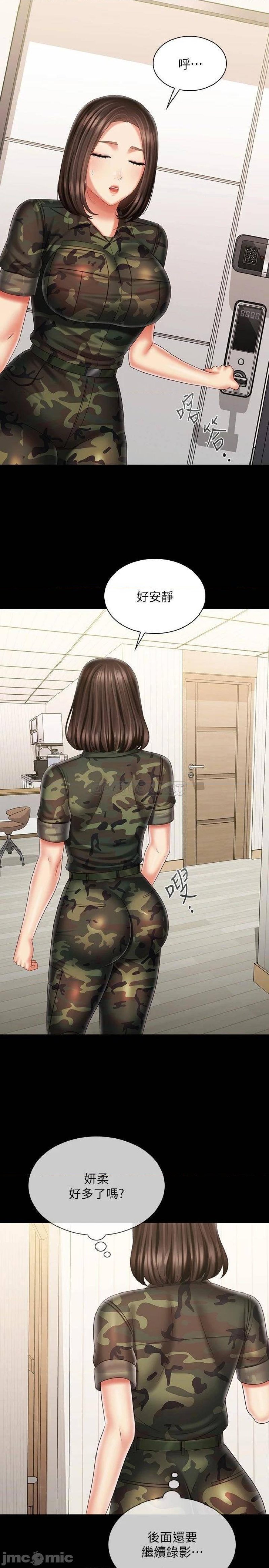 Sister’s Duty Raw Chapter 102 Page 5