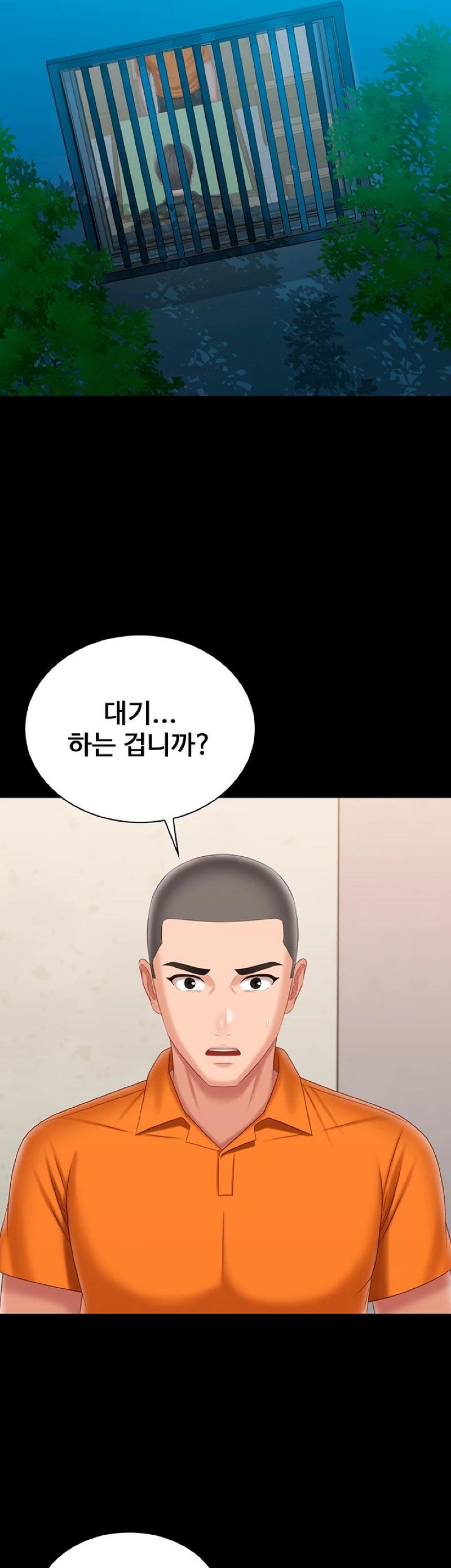 Sister’s Duty Raw Chapter 105 Page 27