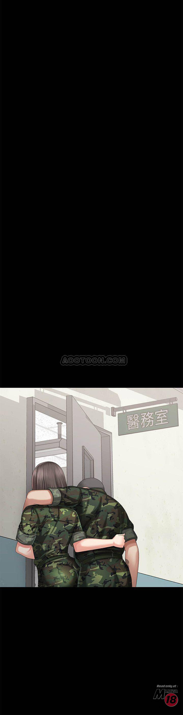 Sister’s Duty Raw Chapter 12 Page 21