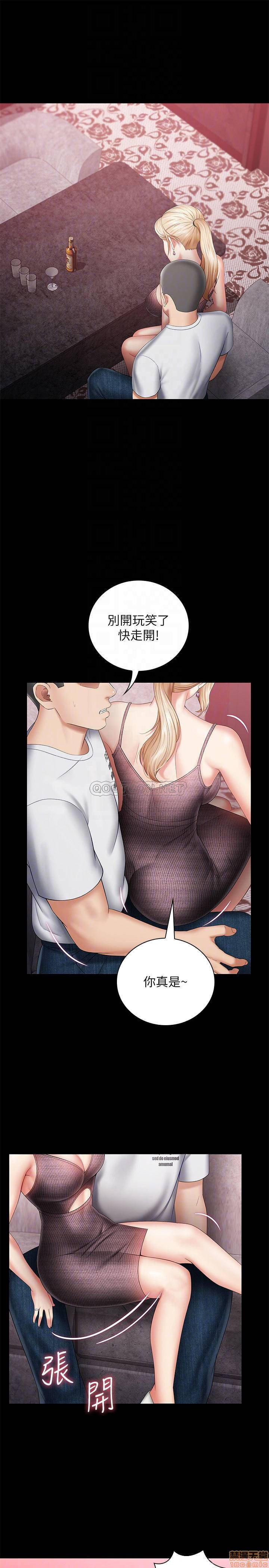 Sister’s Duty Raw Chapter 27 Page 4