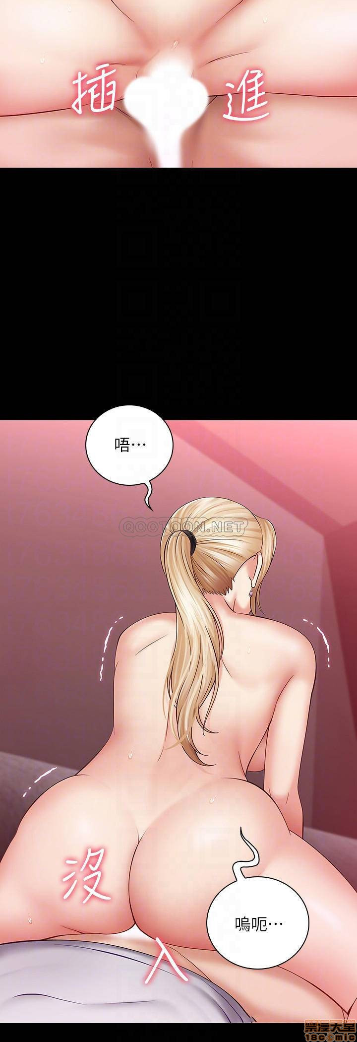 Sister’s Duty Raw Chapter 28 Page 16