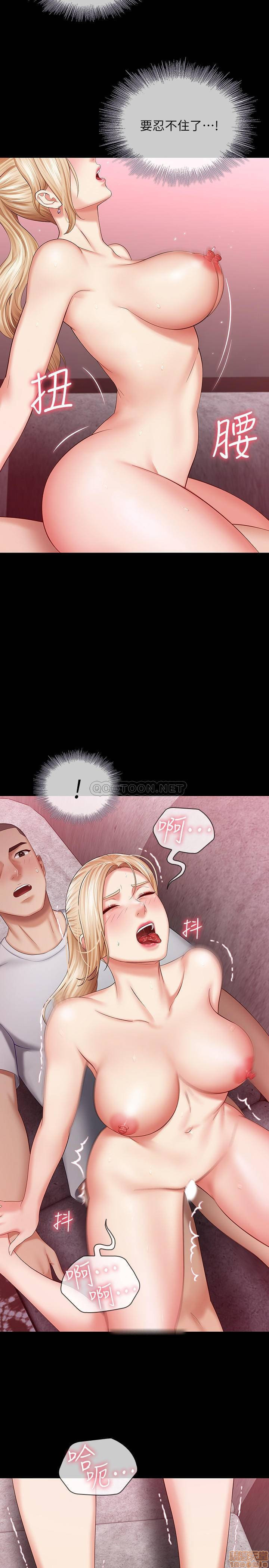 Sister’s Duty Raw Chapter 28 Page 24