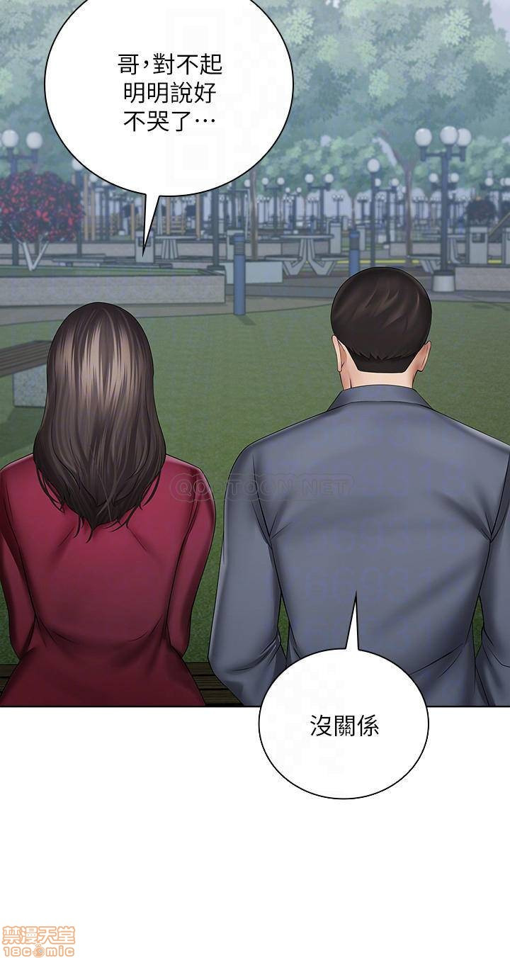 Sister’s Duty Raw Chapter 30 Page 10