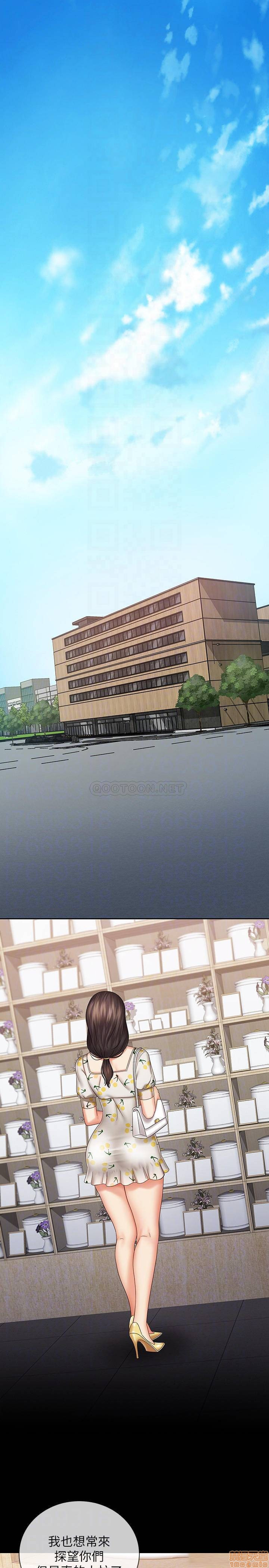 Sister’s Duty Raw Chapter 30 Page 4