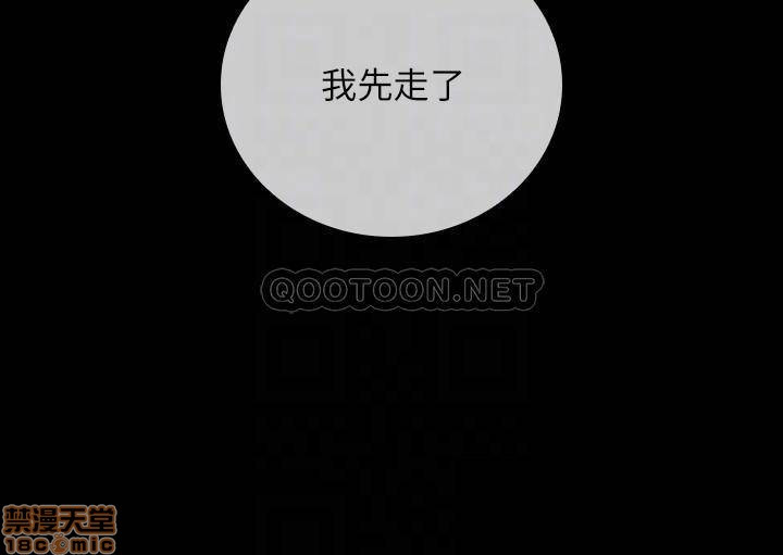 Sister’s Duty Raw Chapter 30 Page 6