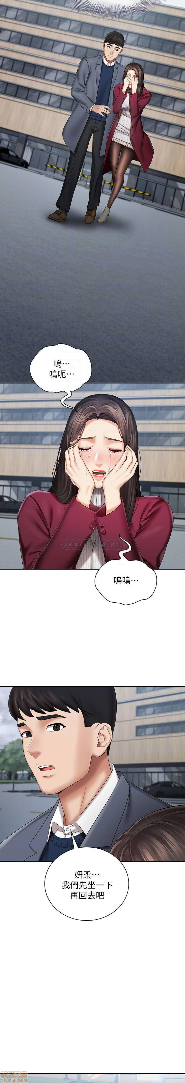 Sister’s Duty Raw Chapter 30 Page 8