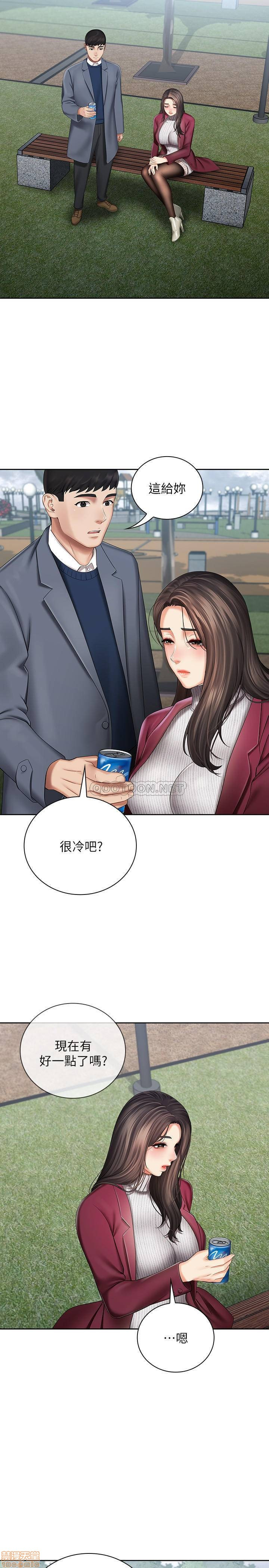 Sister’s Duty Raw Chapter 30 Page 9