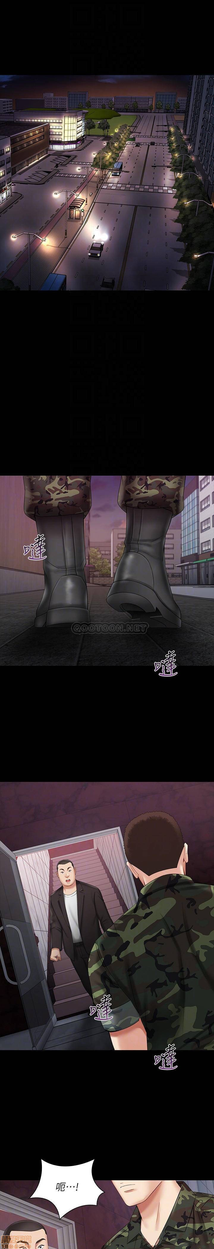 Sister’s Duty Raw Chapter 31 Page 4