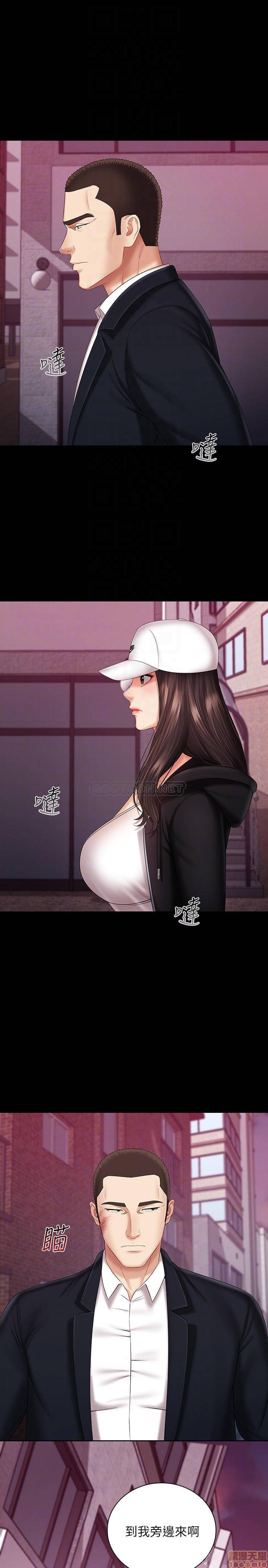 Sister’s Duty Raw Chapter 32 Page 4