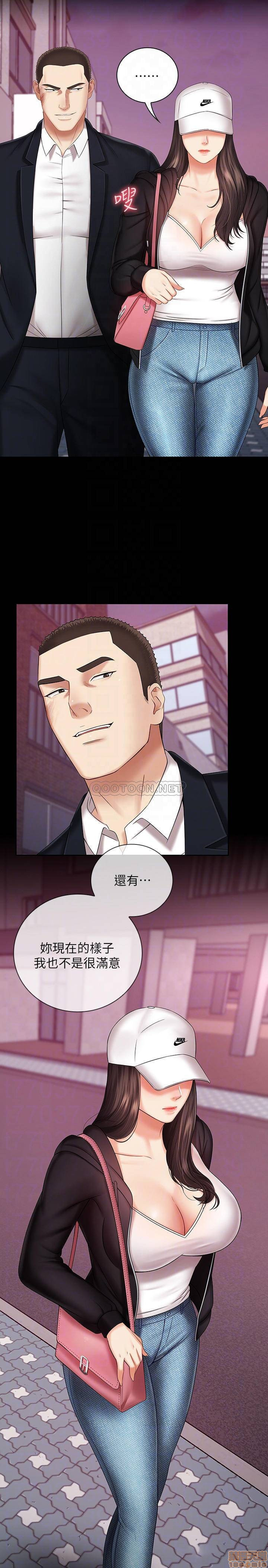Sister’s Duty Raw Chapter 32 Page 6
