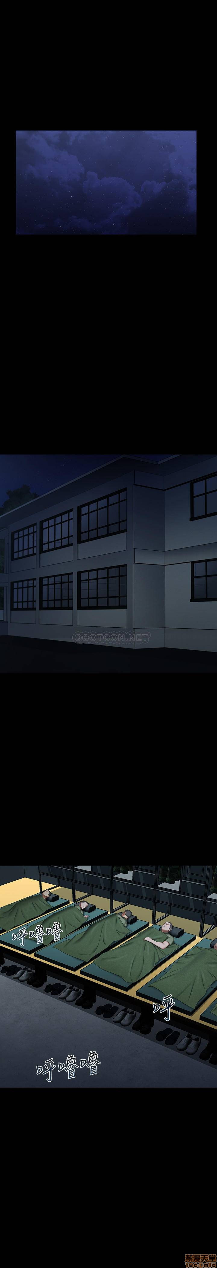 Sister’s Duty Raw Chapter 33 Page 5