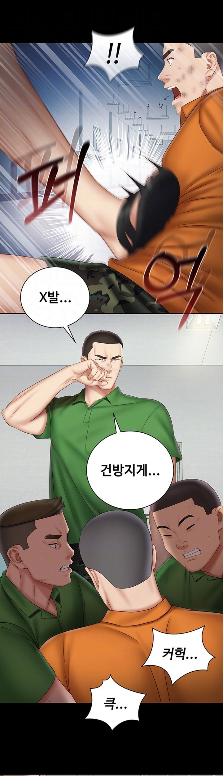 Sister’s Duty Raw Chapter 44 Page 12