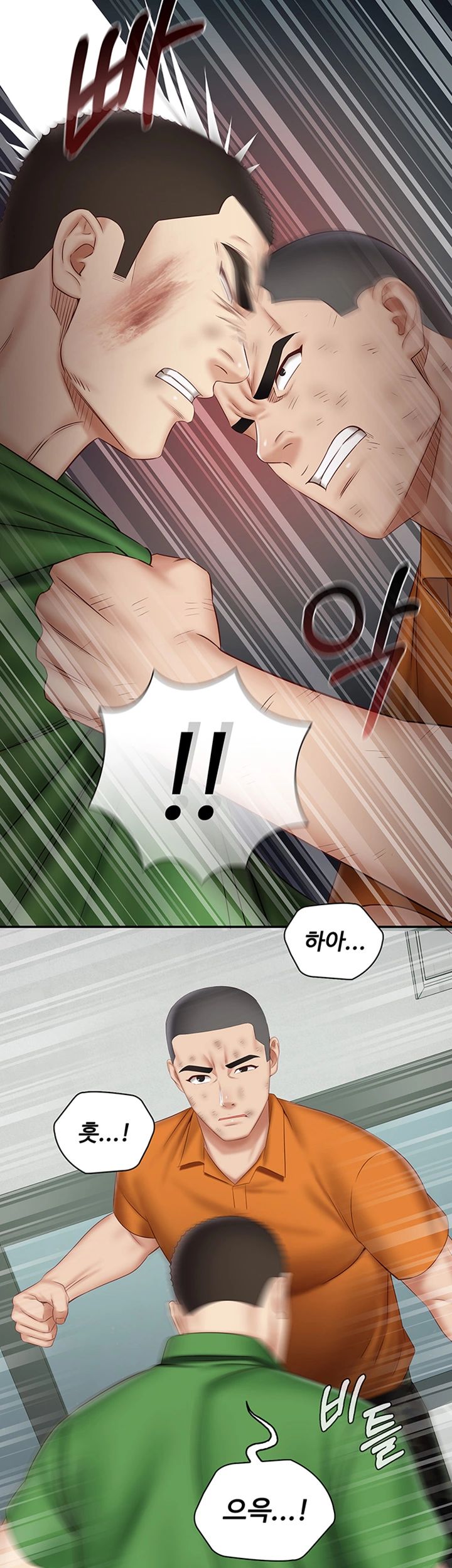 Sister’s Duty Raw Chapter 44 Page 15