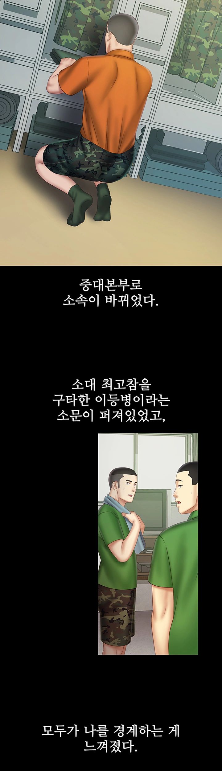 Sister’s Duty Raw Chapter 44 Page 30