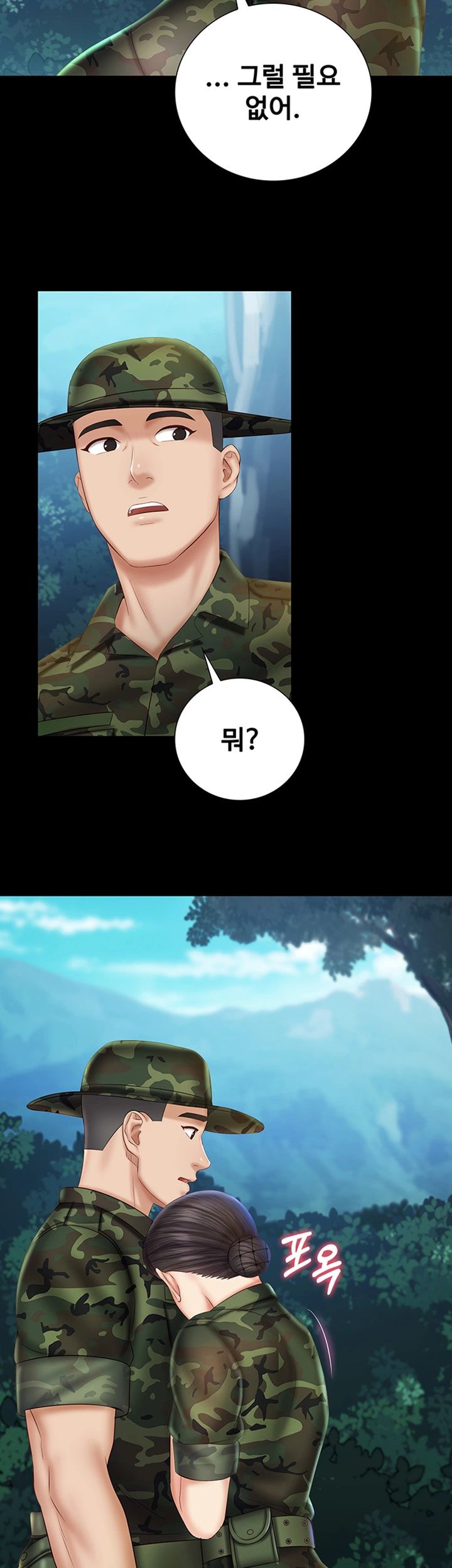 Sister’s Duty Raw Chapter 44 Page 42