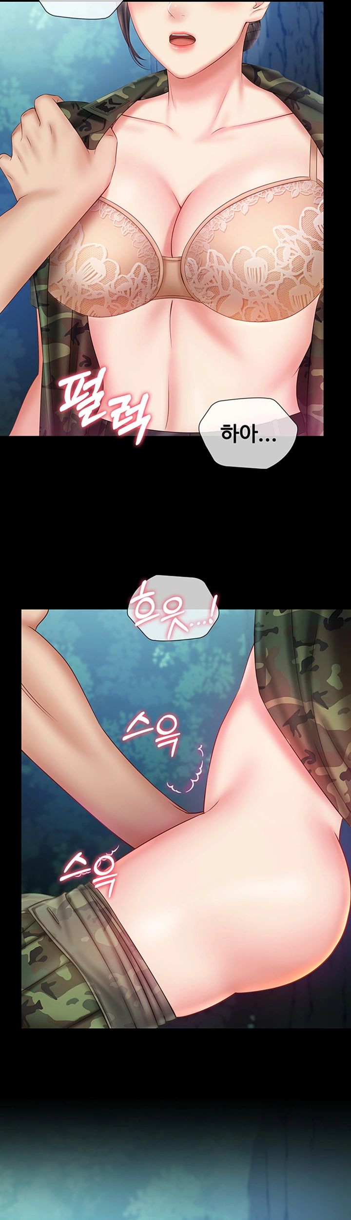Sister’s Duty Raw Chapter 44 Page 50