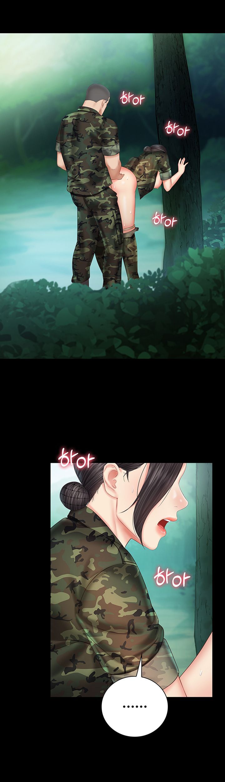 Sister’s Duty Raw Chapter 45 Page 47