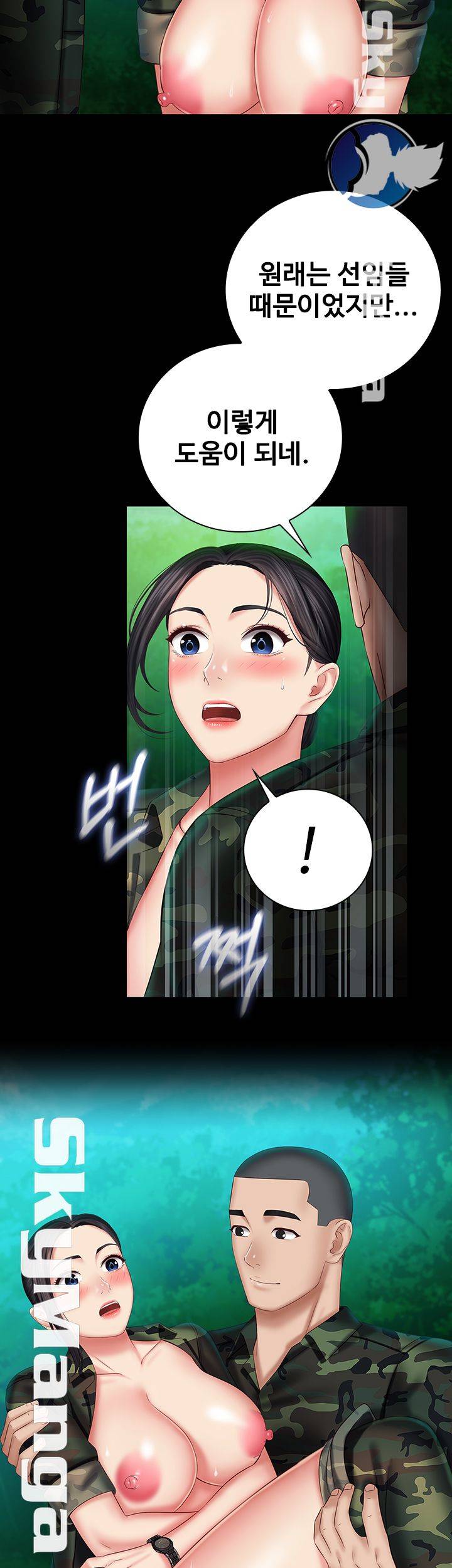Sister’s Duty Raw Chapter 46 Page 29