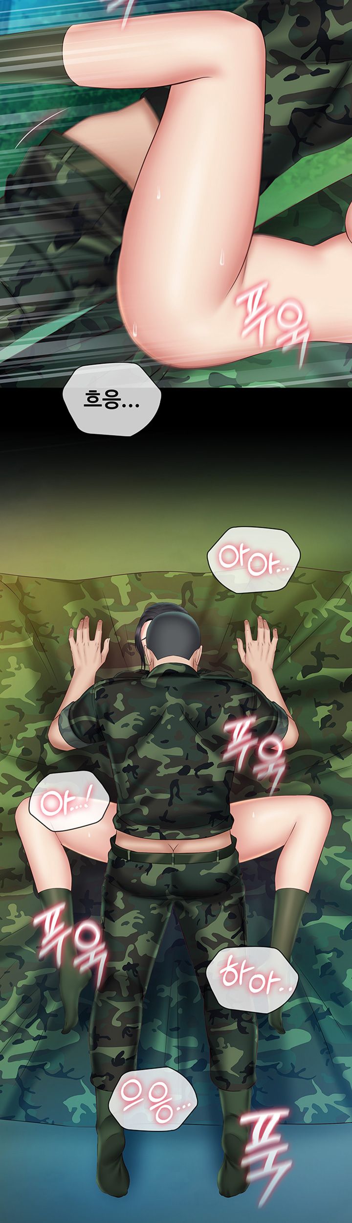 Sister’s Duty Raw Chapter 47 Page 39