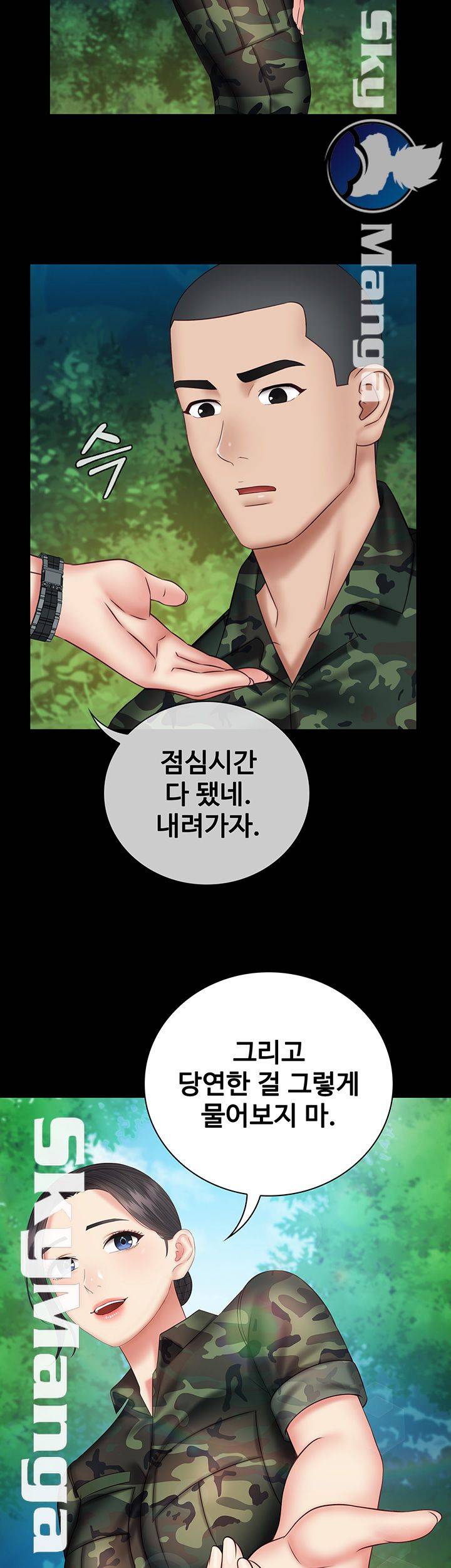 Sister’s Duty Raw Chapter 48 Page 39