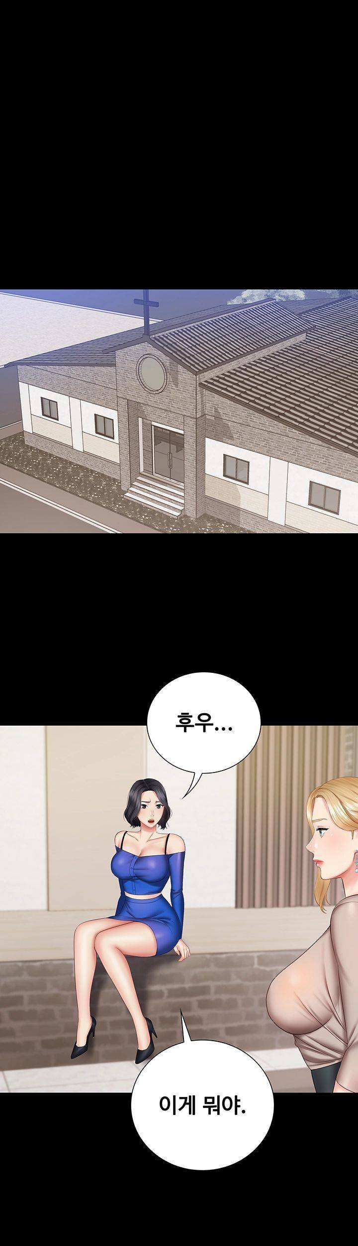 Sister’s Duty Raw Chapter 49 Page 26