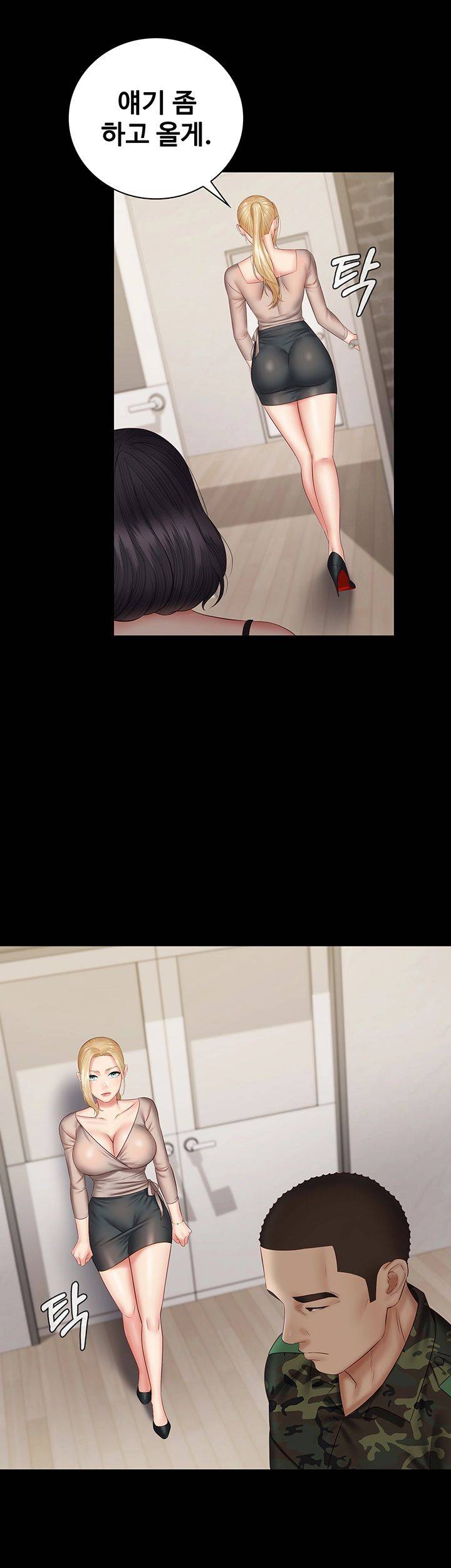 Sister’s Duty Raw Chapter 49 Page 28