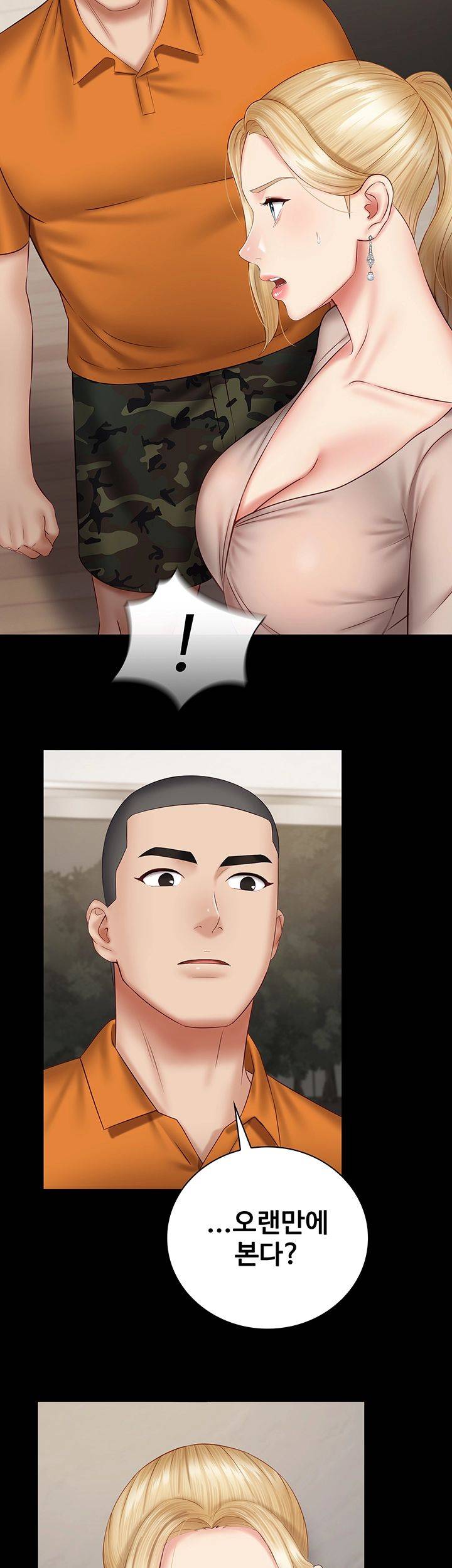 Sister’s Duty Raw Chapter 49 Page 35