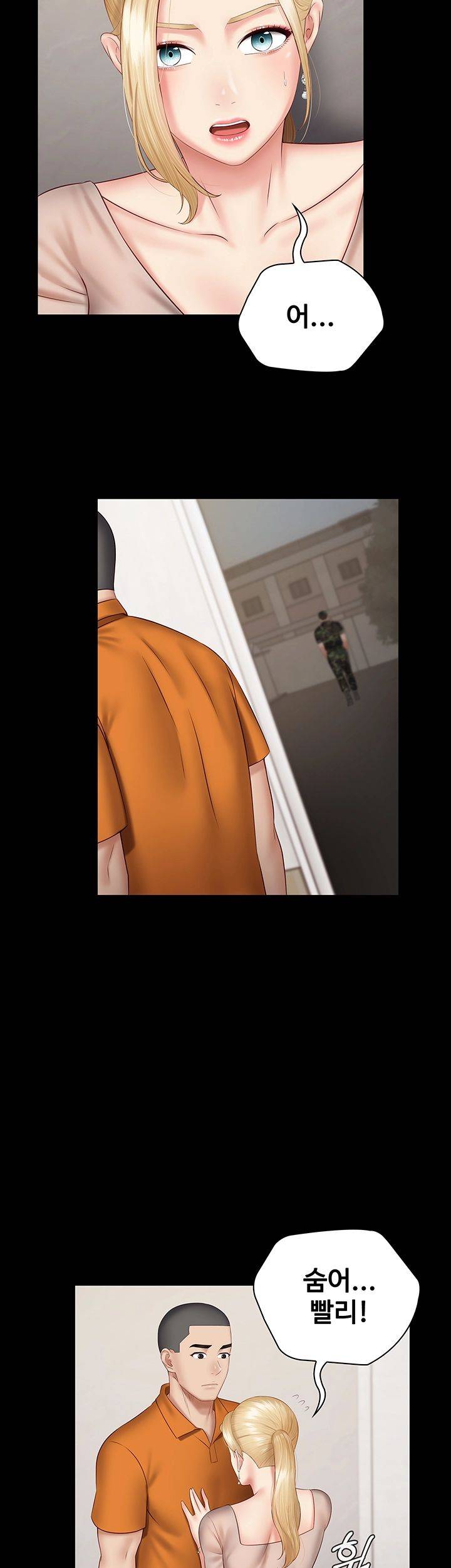 Sister’s Duty Raw Chapter 49 Page 36