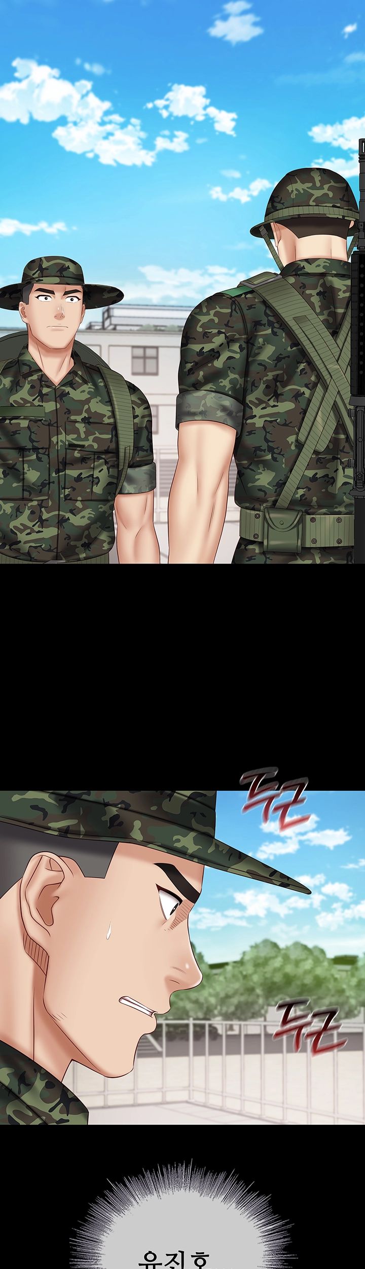Sister’s Duty Raw Chapter 49 Page 4