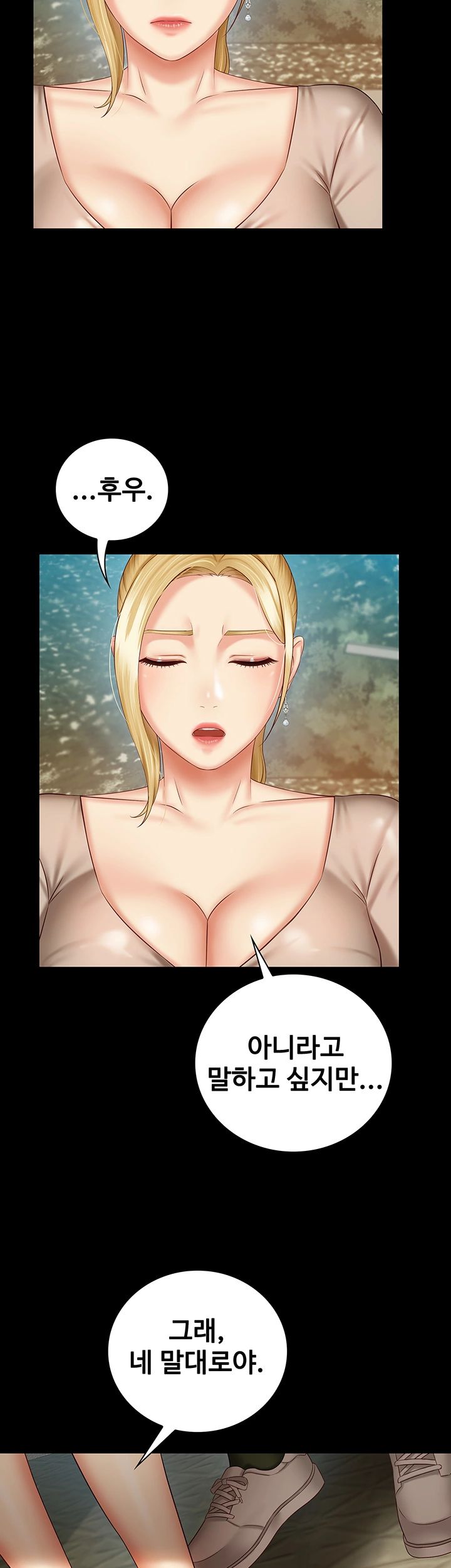 Sister’s Duty Raw Chapter 50 Page 10