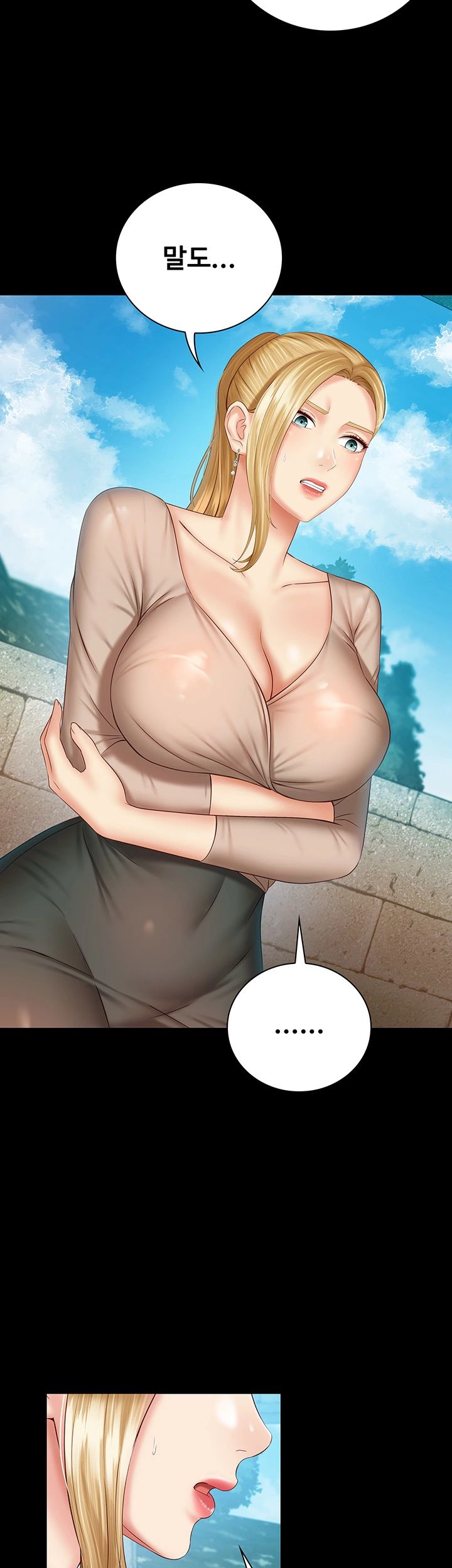 Sister’s Duty Raw Chapter 50 Page 33