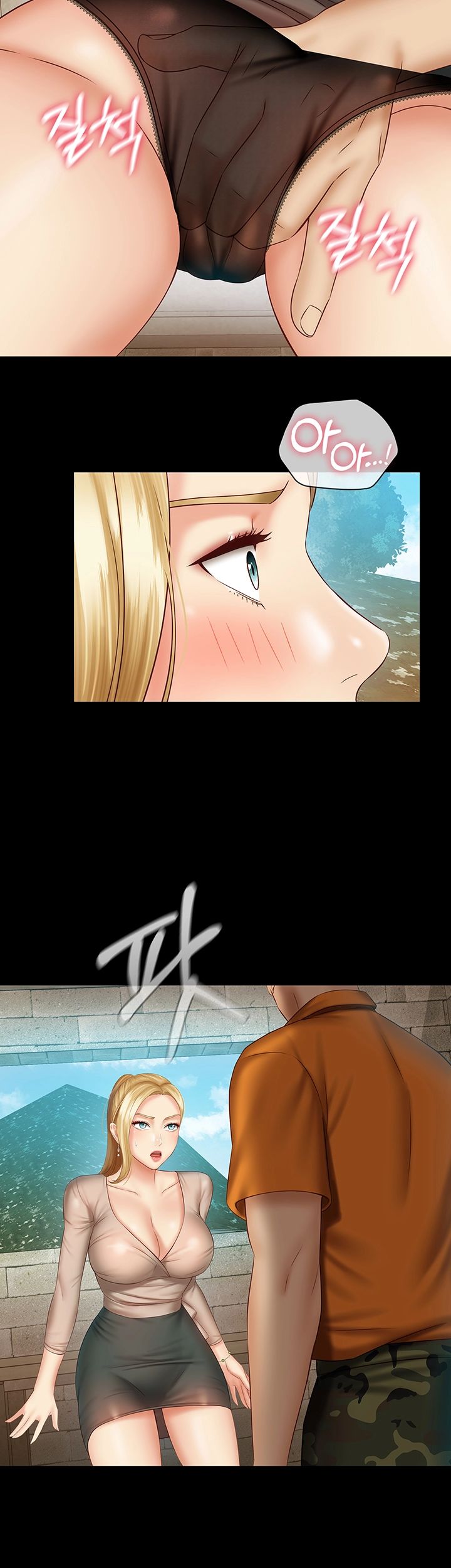 Sister’s Duty Raw Chapter 50 Page 44