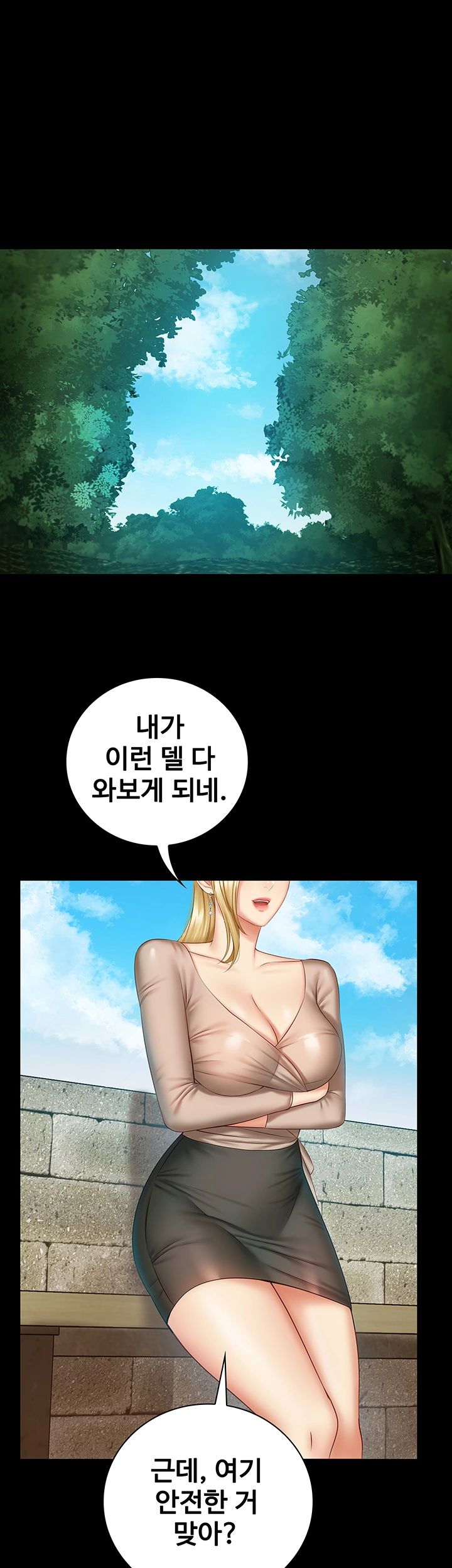 Sister’s Duty Raw Chapter 50 Page 5