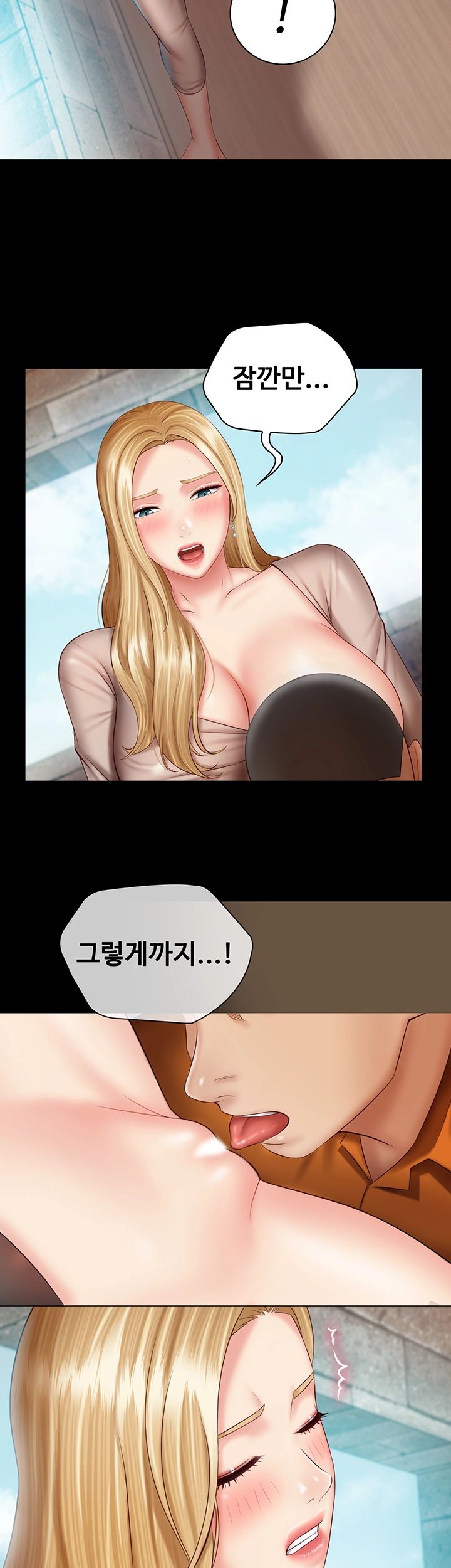 Sister’s Duty Raw Chapter 51 Page 22
