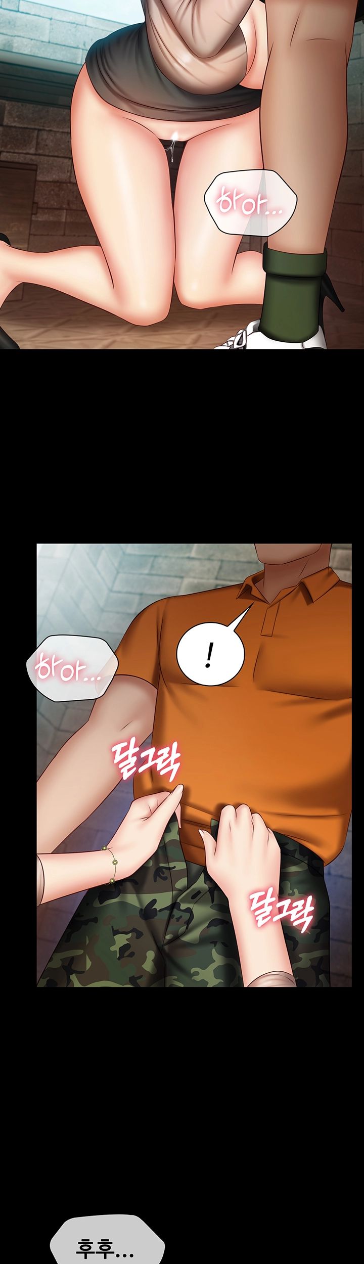 Sister’s Duty Raw Chapter 51 Page 28