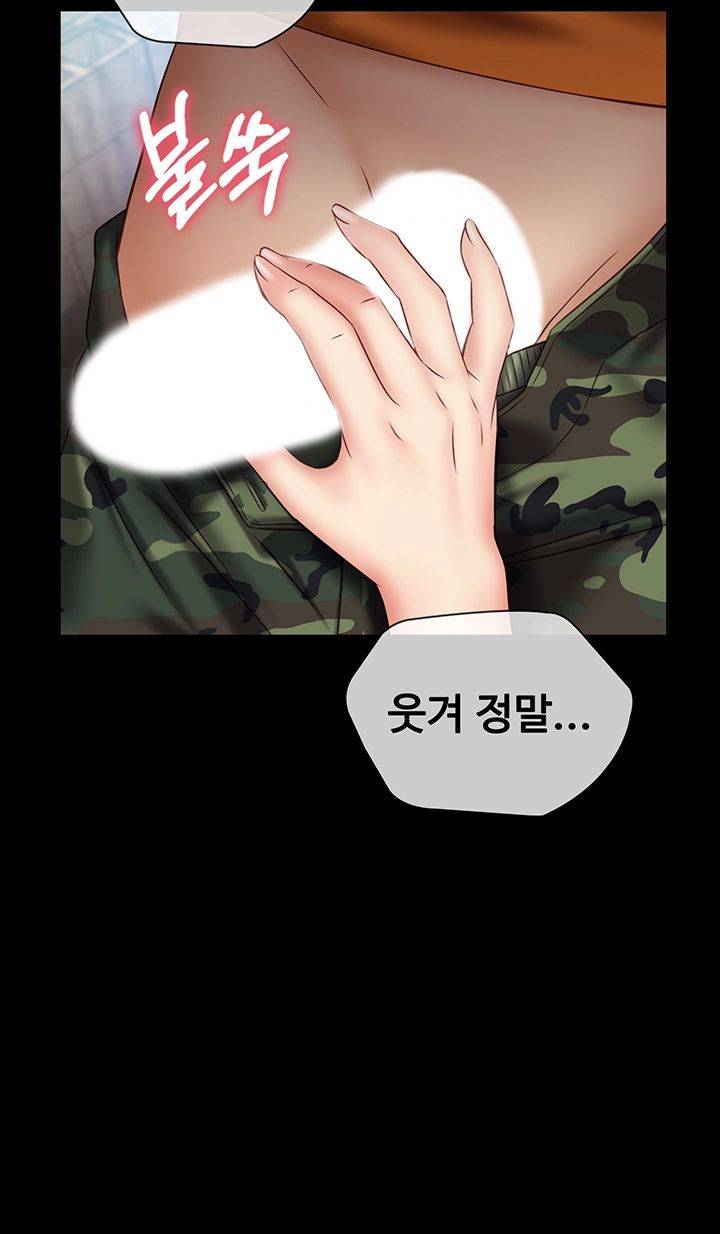 Sister’s Duty Raw Chapter 51 Page 29