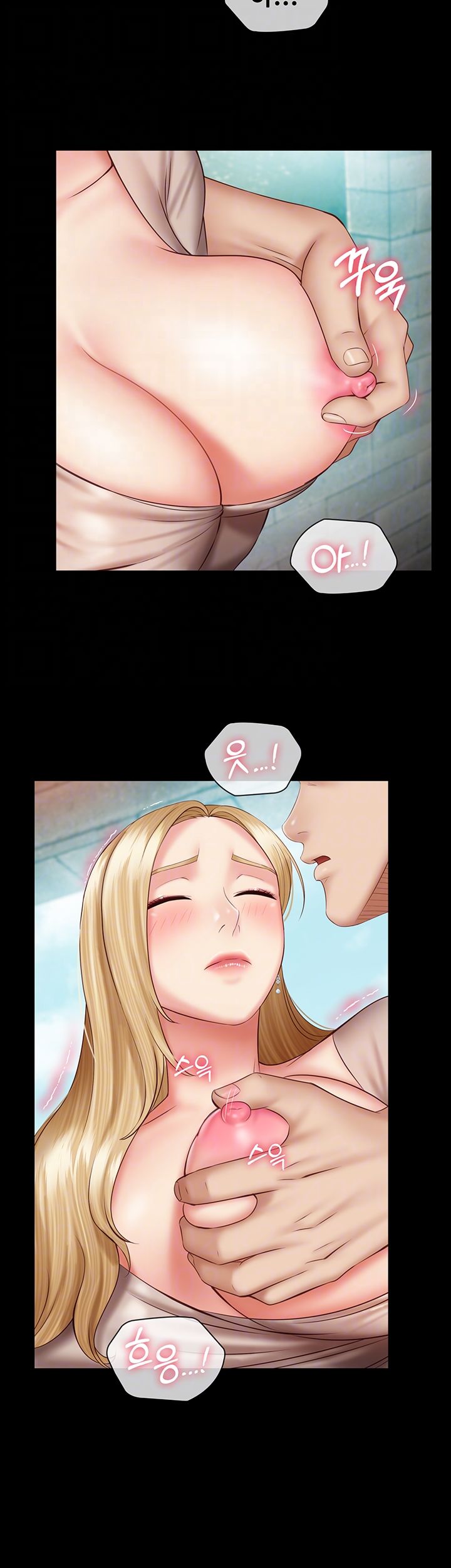 Sister’s Duty Raw Chapter 51 Page 8