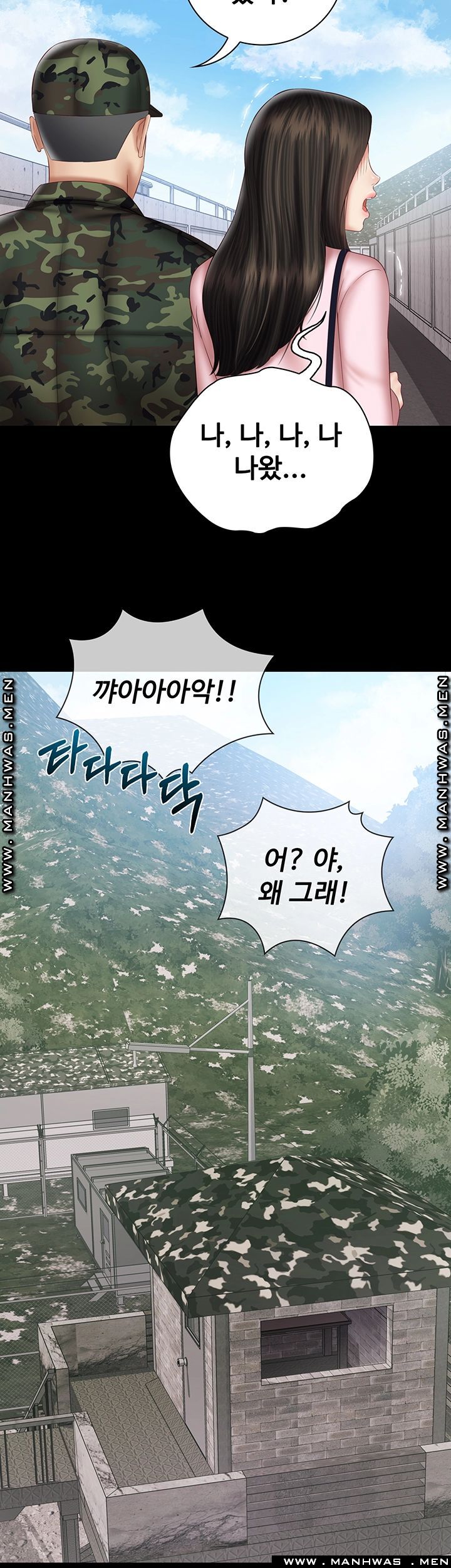 Sister’s Duty Raw Chapter 53 Page 10