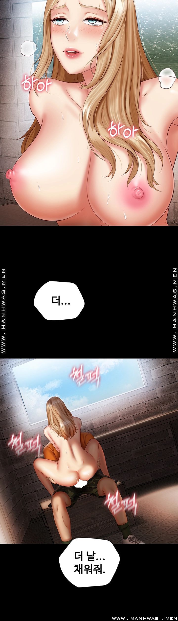 Sister’s Duty Raw Chapter 53 Page 22