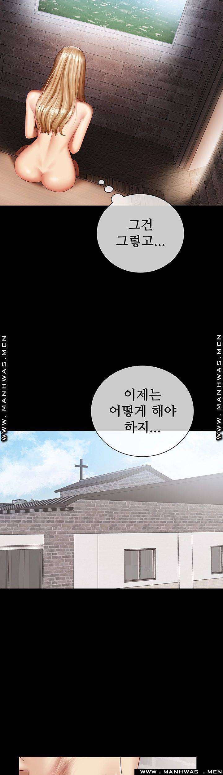 Sister’s Duty Raw Chapter 53 Page 33